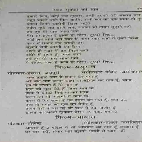 Document_32 Document_32