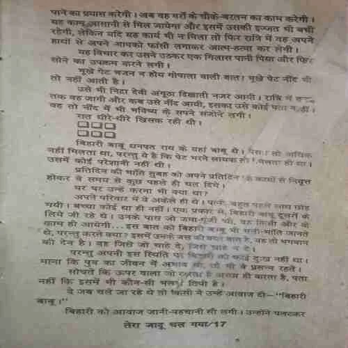 Document_34