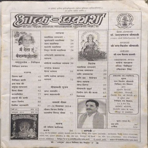 Document_34 Document_34