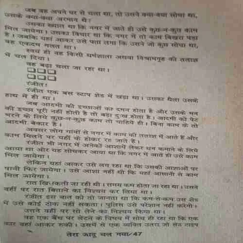 Document_35