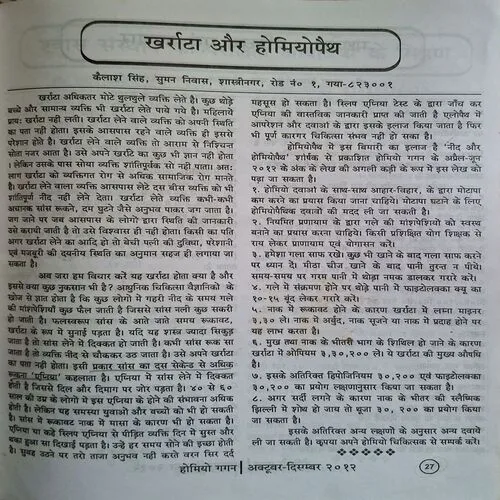 Document_35 Document_35