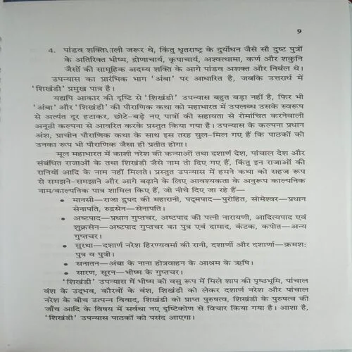 Document_35