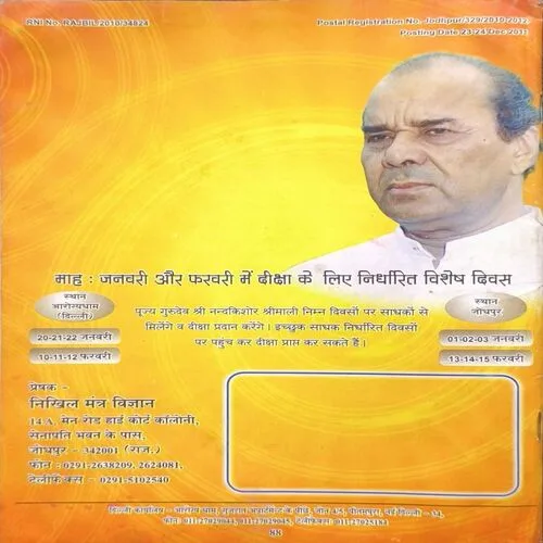 Document_36 Document_36