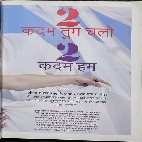 Document_37 Document_37