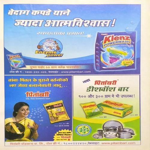 Document_37 Document_37