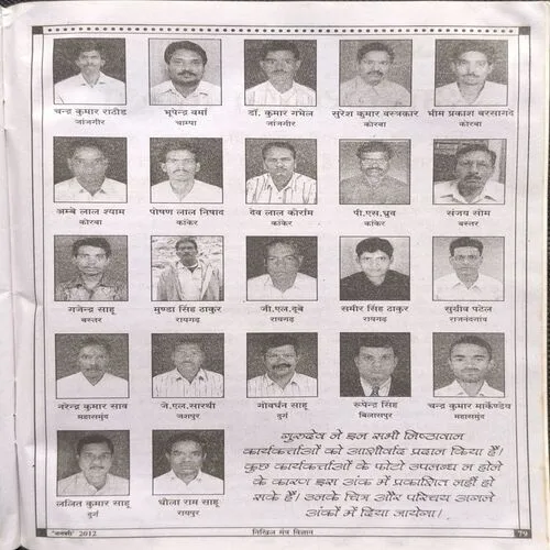 Document_37 Document_37