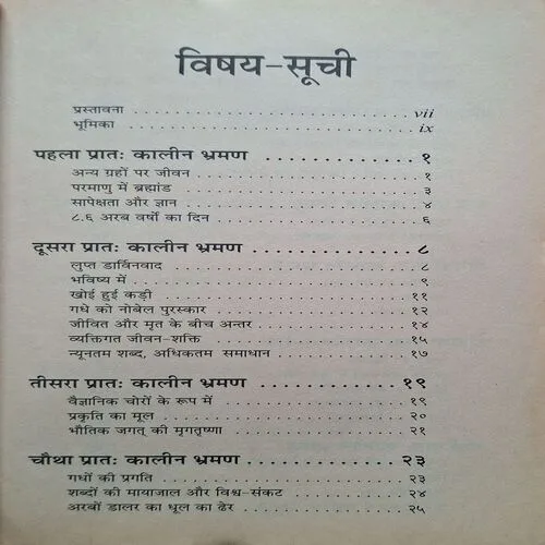 Document_38 Document_38