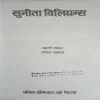 Document_38