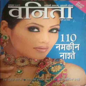 Vanita ( October 2007)