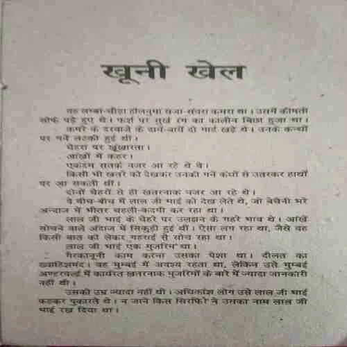 Document_38 Document_38