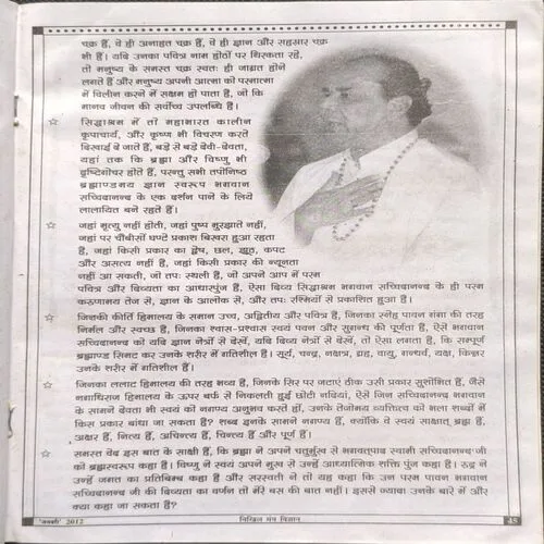 Document_38 Document_38