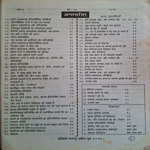 Document_38 Document_38