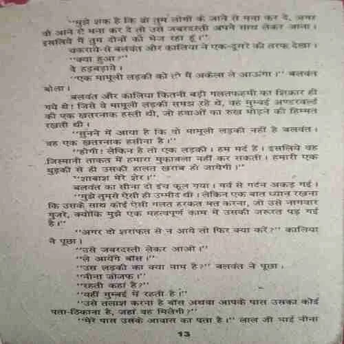 Document_39 Document_39