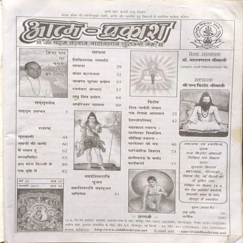 Document_39 Document_39