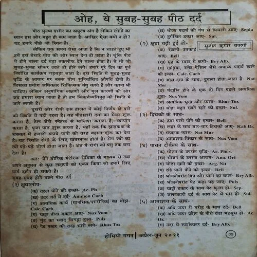 Document_39 Document_39