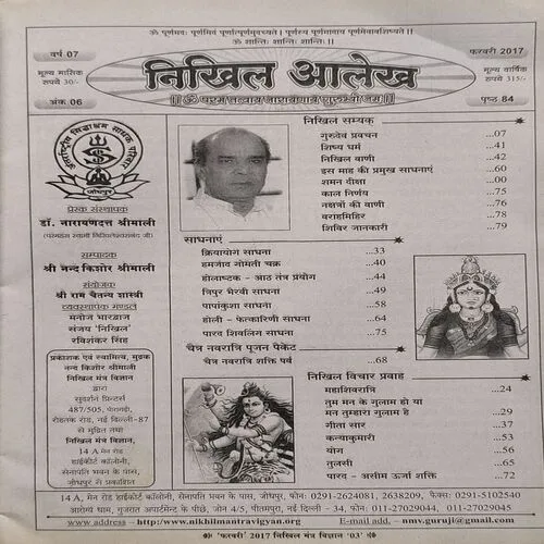 Document_4 Document_4