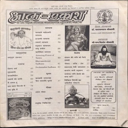 Document_4 Document_4