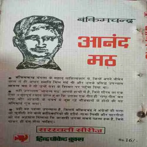 Document_4 Document_4