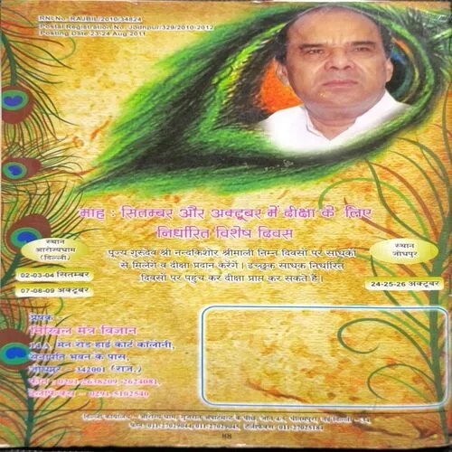 Document_41 Document_41