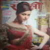 Meri Saheli ( June 2012 ) Meri Saheli ( June 2012 )