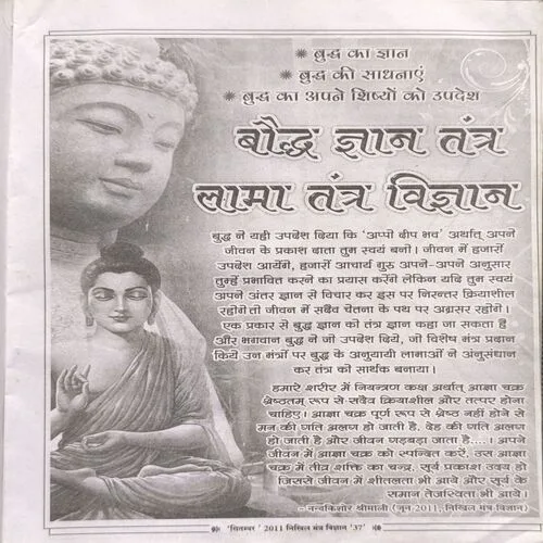 Document_42 Document_42