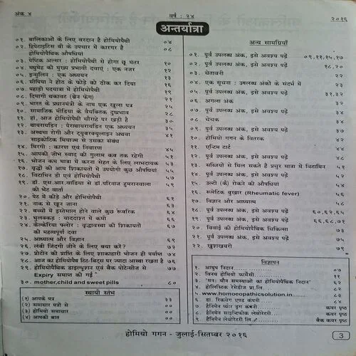 Document_42 Document_42