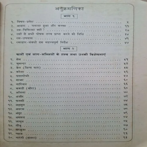 Document_42 Document_42