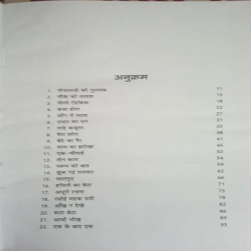 Document_42