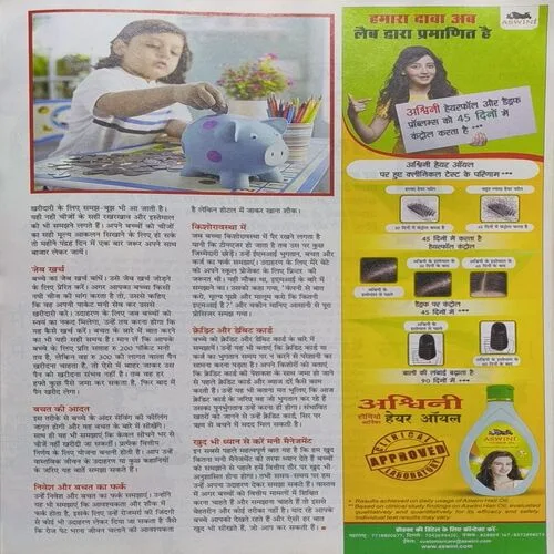 Document_43 Document_43