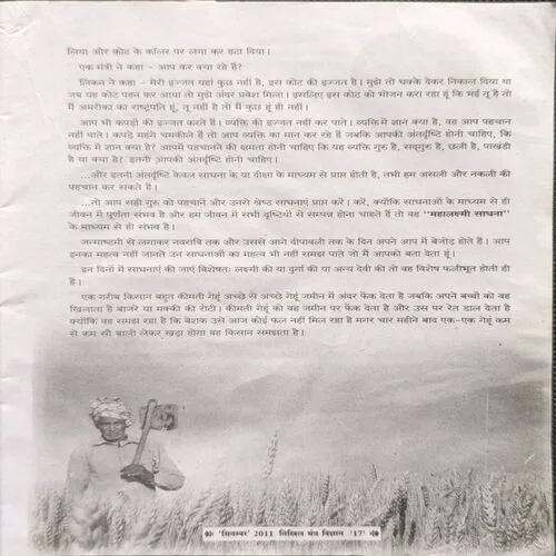 Document_43 Document_43