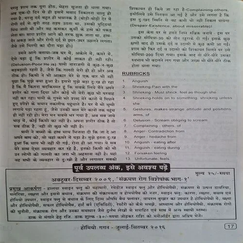 Document_43 Document_43