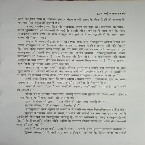 Document_43