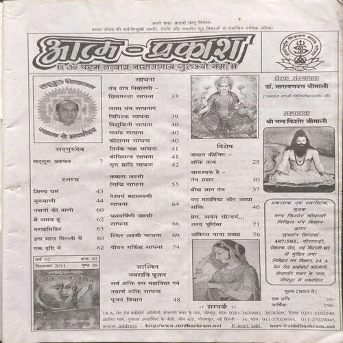 Document_44 Document_44