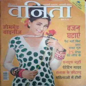 Vanita (June 2012)