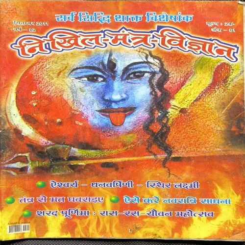 Document_45 Document_45