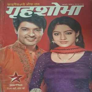 Grihshobha ( February 1st 2015 )