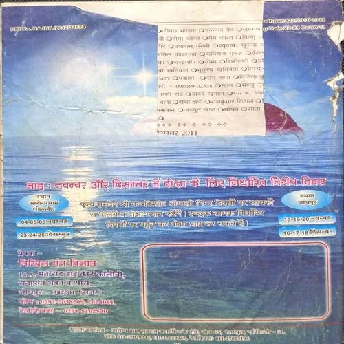 Document_46 Document_46