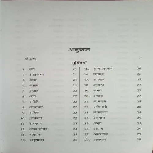 Document_46