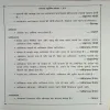 Document_47
