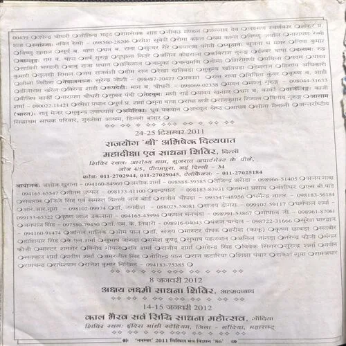 Document_47 Document_47