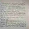 Document_47