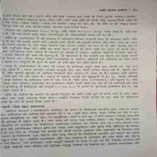 Document_47