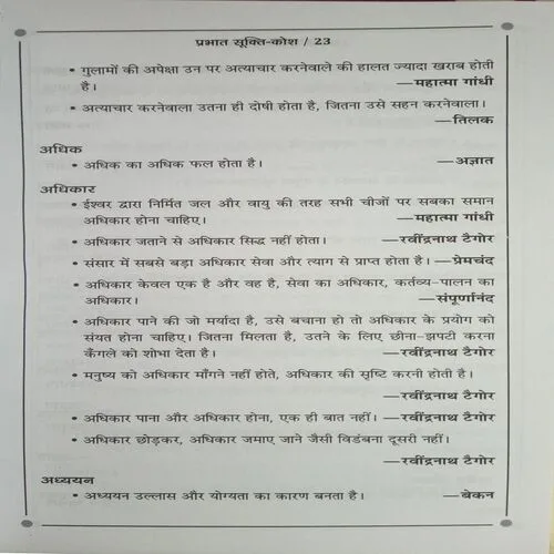 Document_47