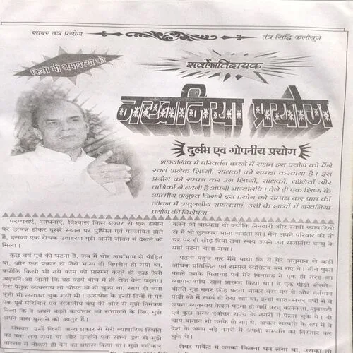 Document_48 Document_48