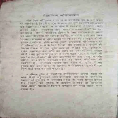 Document_48