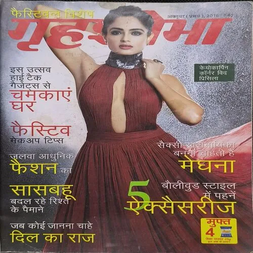 Document_49 Document_49