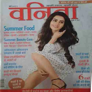 Vanita ( May 2021 )