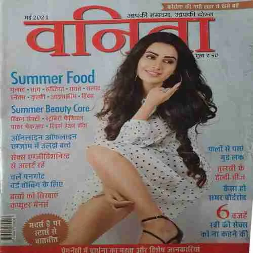 Vanita ( May 2021 )