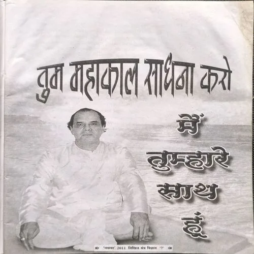 Document_49 Document_49