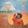 Shirdi Ke Puttaparti ( By Dr. Ram Kakade/ Dr. A. Veerbhadrav )